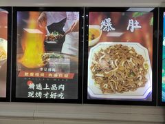 -清真·鸦儿李记·小馆(后海店)