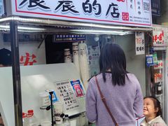 -花奶奶酸梅汤·晨晨的店(大皮院西口店)