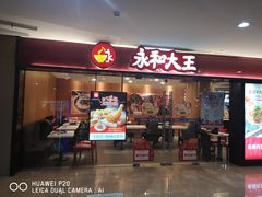 -星海国际广场