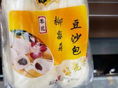 -柳泉居饭庄