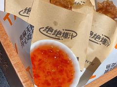 -探鱼·鲜青椒爽麻烤鱼(领展购物广场店)