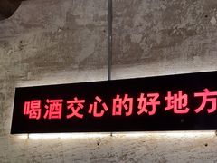 -江湖六膳門串串香(隆礼路店)