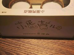 鸡蛋布丁-仟吉KenGee(国贸360店)