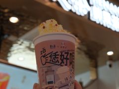 -眷茶(大卫城10楼店)