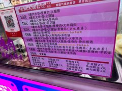 -东北熏肉大饼(后湖店)