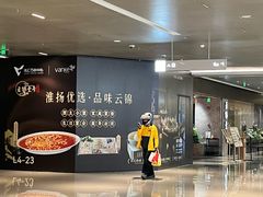 -云锦壹号·淮扬宴(徐汇万科店)