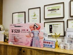 -薇薇安花系SPA
