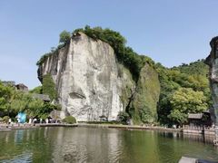 -柯岩风景区