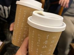 -去茶山(新光里店)