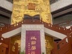 -敦煌市博物馆