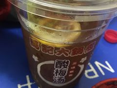 -马记大锅煮(总店)