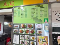 -下环街市熟食中心