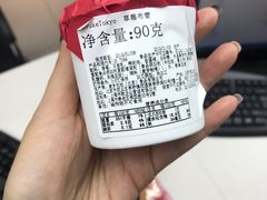 -布歌东京(金融街购物中心店)