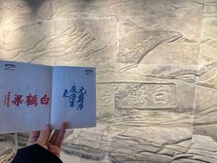 -白鹤梁水下博物馆