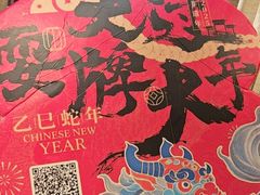 -南京大牌档(济南万象城店)