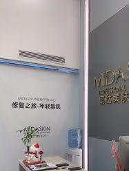 -MIDA蜜哒•科技逆龄美肤连锁