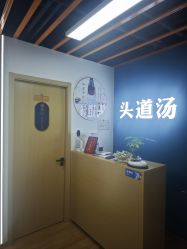 -头道汤头疗养生馆