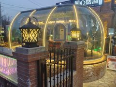 -1819餐厅·团队聚餐·烤串·精酿