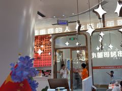 -小董哥烤串·爆汁大油边(故宫店)