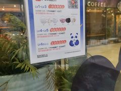 -茶百道(吉嘉港店)