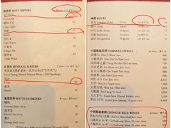 -上海和平饭店龙凤厅 Dragon Phoenix