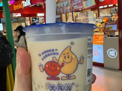 -煲珠公·老红糖珍珠奶茶(长宁龙之梦店)