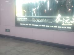 -四川北路(地铁站)