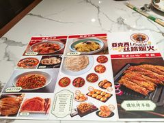 -巴依老爷新疆美食(常营店)