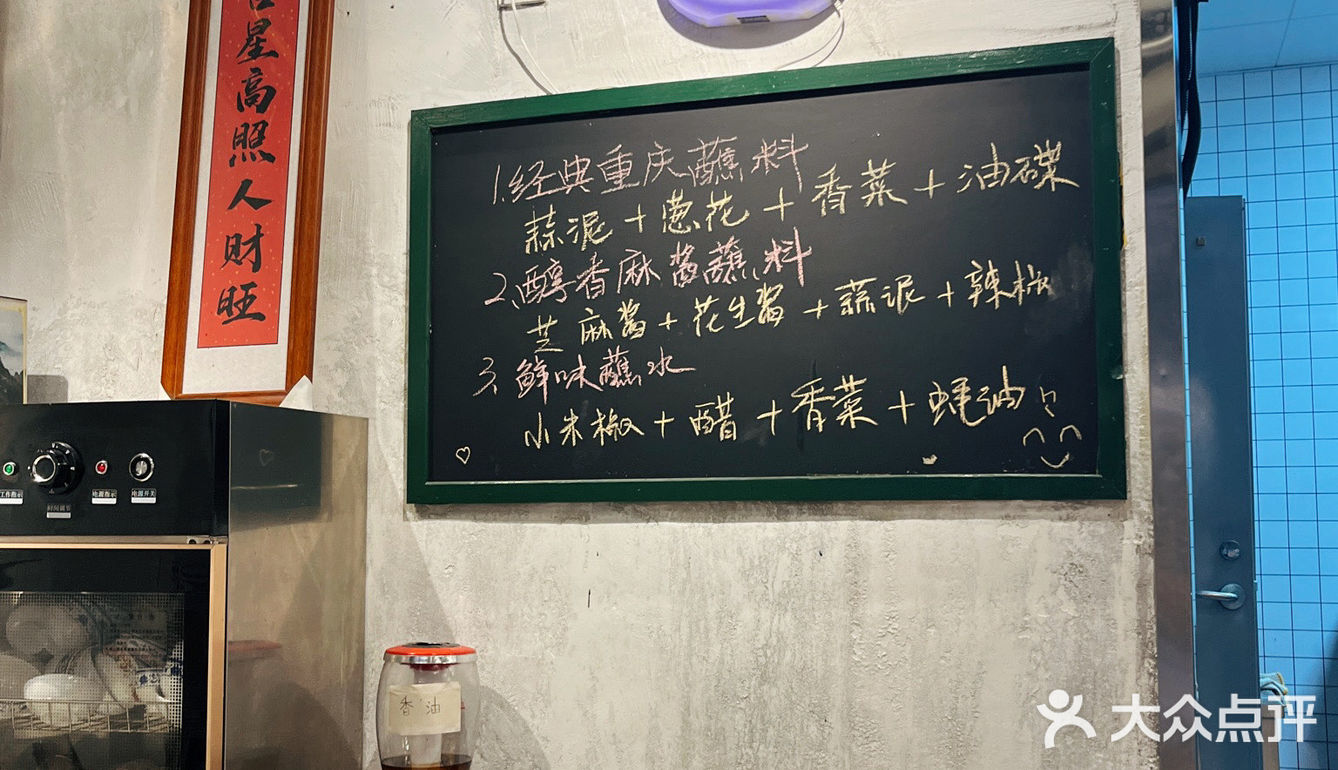 在南昌三店齐开的重庆风味老火锅！进门起我的嘴没停过...