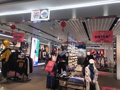 -兰天城市广场(大众中路店)