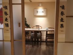 -梅间堂茶馆(绿地缤纷城店)