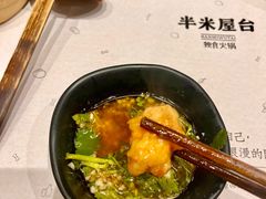 -独食火锅·半米屋台(望平街店)