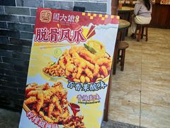 -周大娘牛乳(旧寨古村总店)