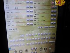 包房-星聚会KTV(苏州信投大厦店)
