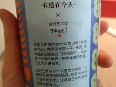 -奈雪的茶(金地广场店)