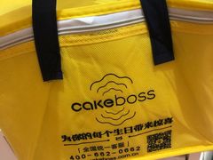 -CAKE BOSS 蛋糕老板(领展购物广场·中关村店)