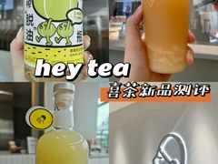 -喜茶(深圳海岸城店)