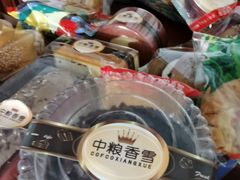 -中粮丰通（北京)食品有限公司
