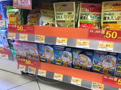 -万宁(机场T1 L7禁区东大堂店)