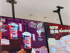 -DQ·蛋糕·冰淇淋(城南嘉园店)