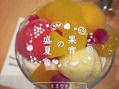 iphone_upload_pic-哈根达斯(天河城店)