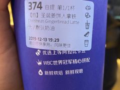 -瑞幸咖啡(第一城店)