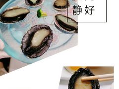 -红鼎豆捞·非遗鲍皇汤火锅(宝丰路店)