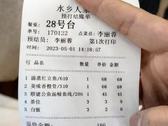 -水乡人家私房菜(逢简店)