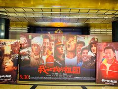 -大光明电影院(南京西路店)