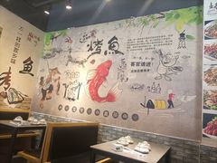 -重庆三江烤鱼(红花南路店)