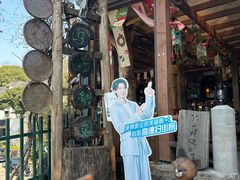 -马灯部落·西湖边的创意山景餐厅(虎跑动物园店)