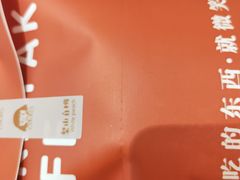 梨山白桃-铭果屋·铜锣烧专卖店(南京创始店)