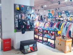 -探路者工厂店(宏福科技园店)
