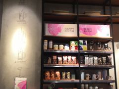 -星巴克(北京三里屯SOHO一店)